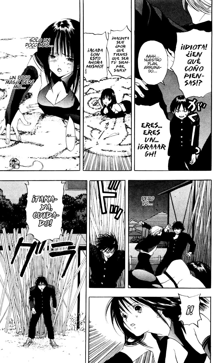 Lilim Kiss El primer beso. 第48页