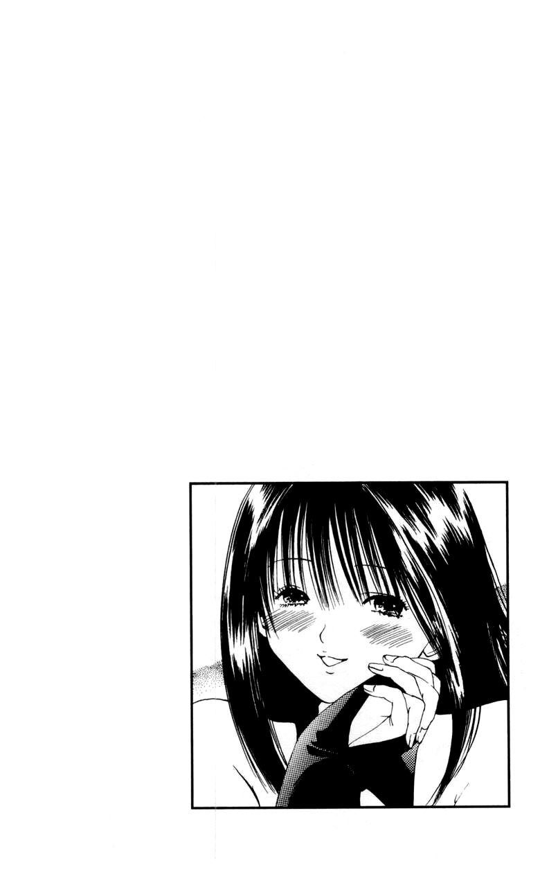 Lilim Kiss El primer beso. 第55页