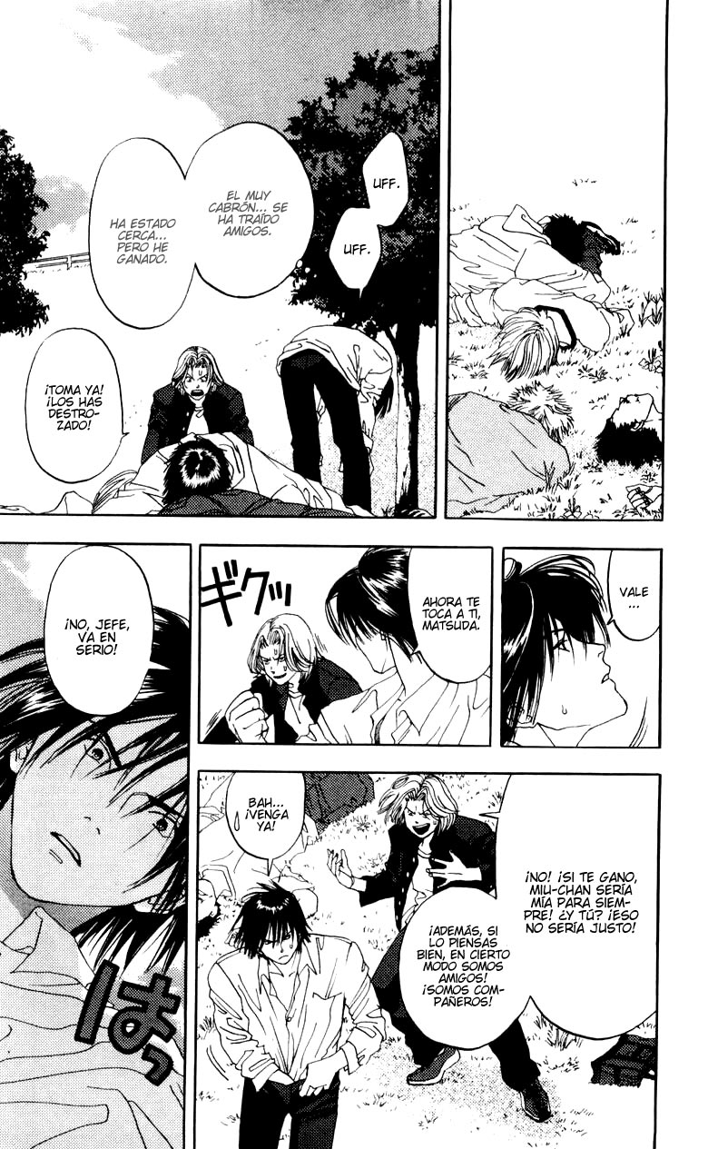 Lilim Kiss El primer beso. 第10页
