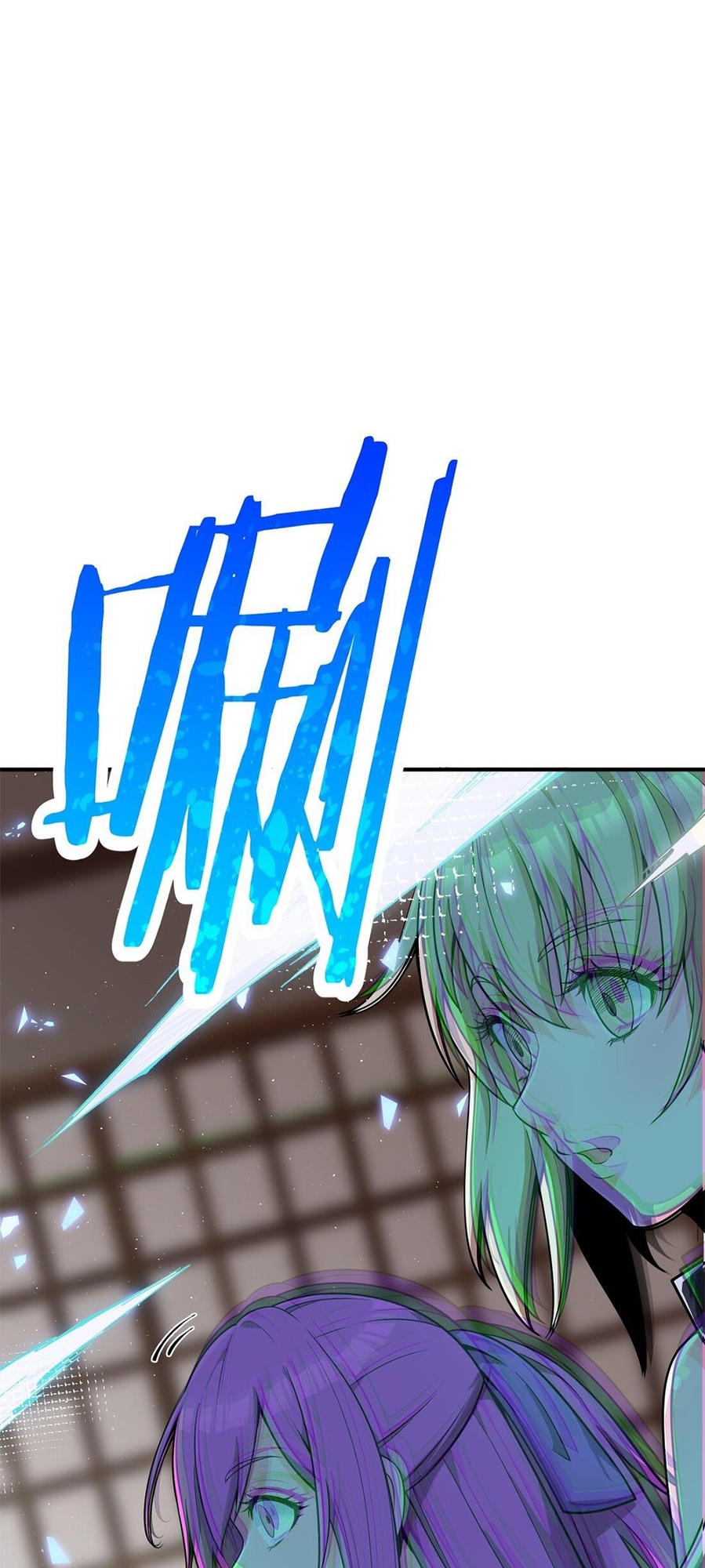 The Heavenly Path Is Not Stupid Recreating Laws 第17页