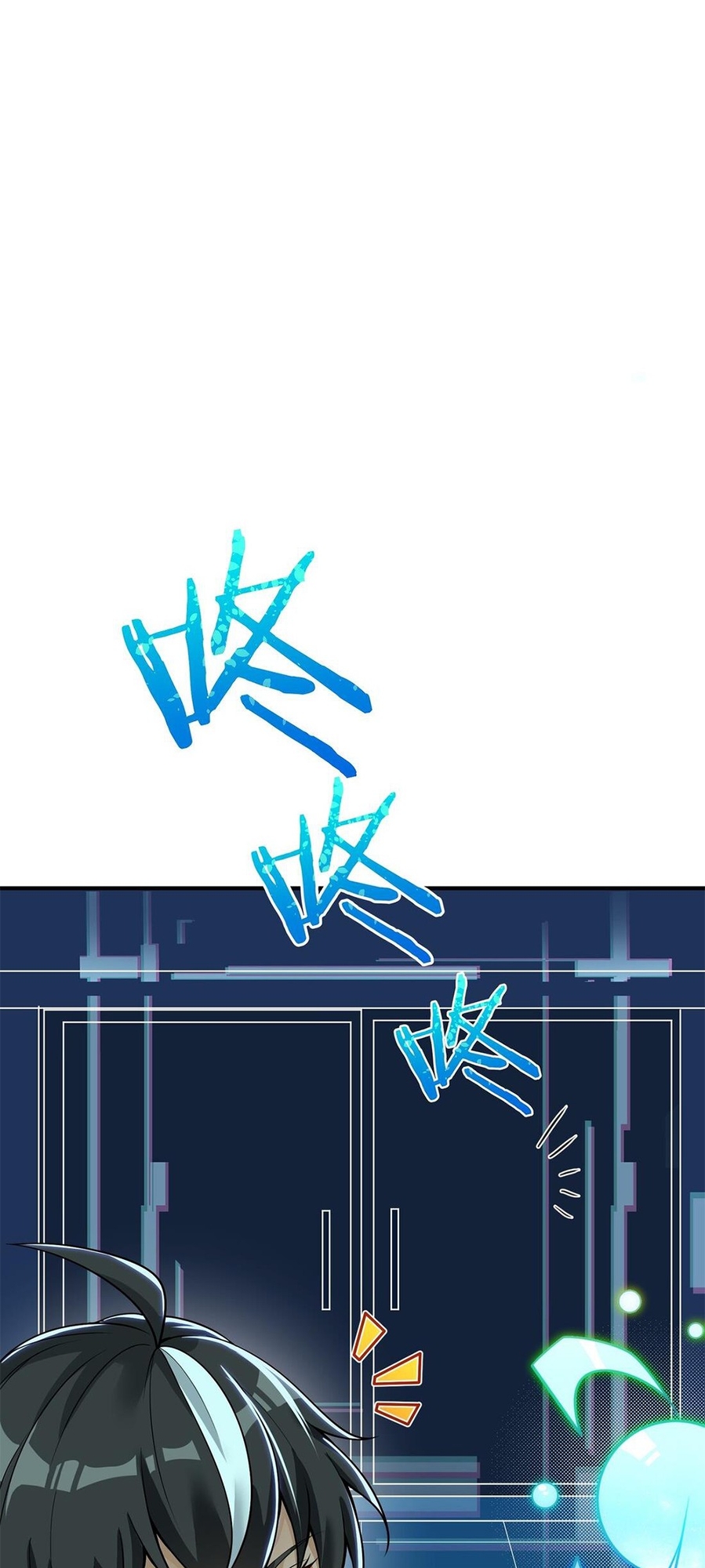 The Heavenly Path Is Not Stupid Recreating Laws 第23页