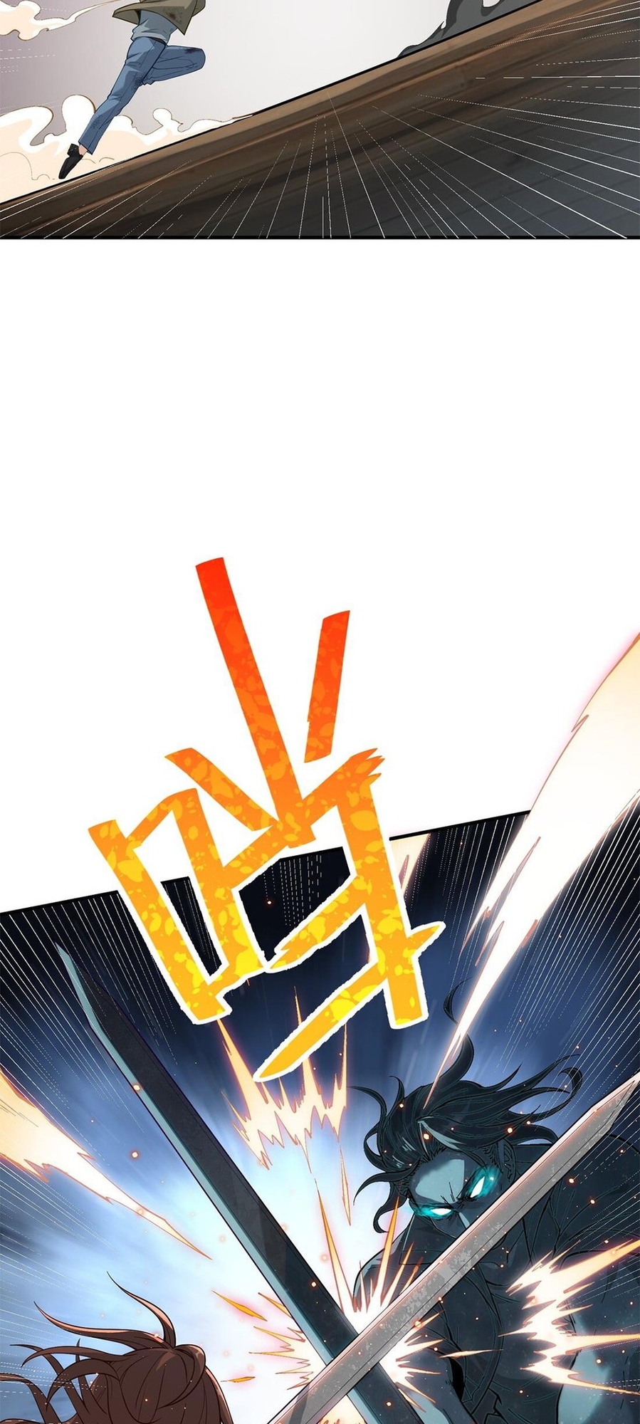 The Heavenly Path Is Not Stupid Recreating Laws 第63页
