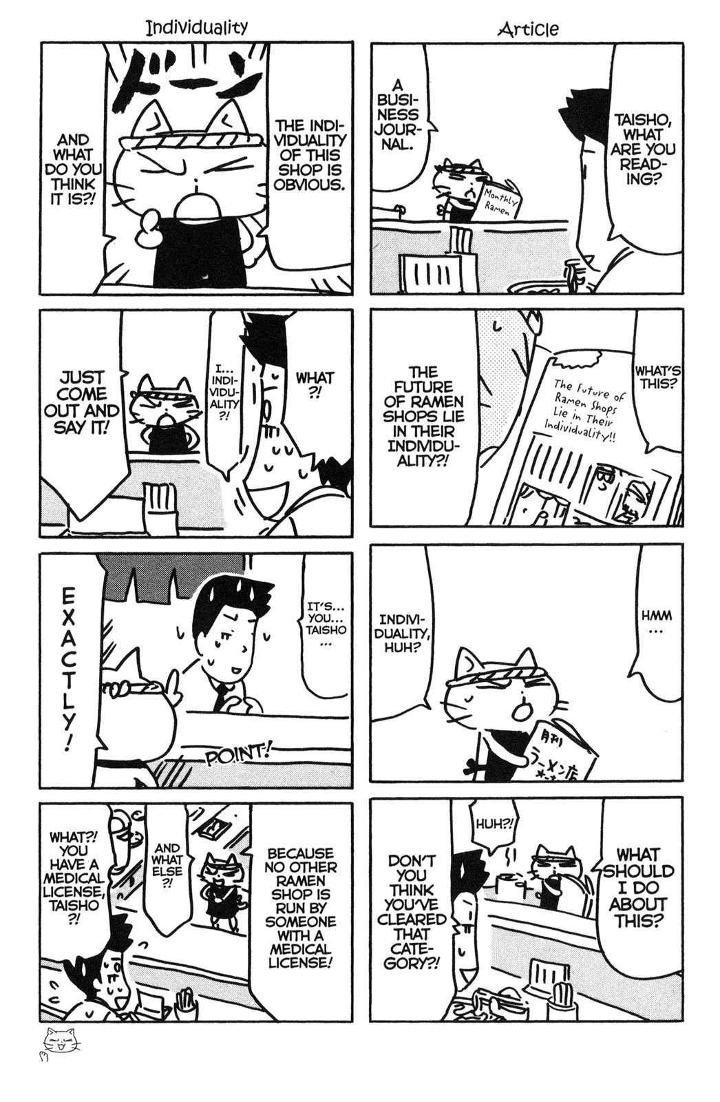 Neko Ramen Vol. 1 Ch. 4 第3页