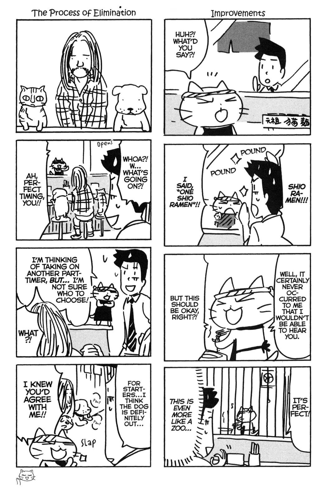 Neko Ramen Vol. 1 Ch. 4 第5页