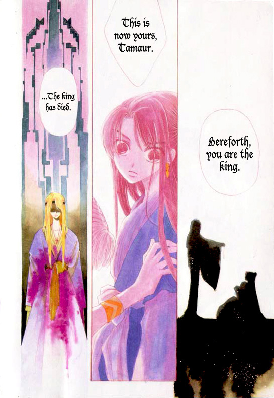 Rure Vol. 4 Ch. 15 第1页