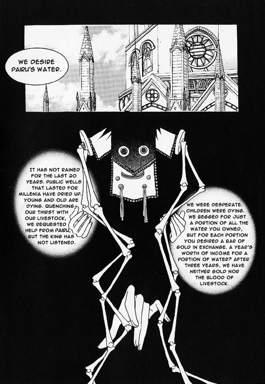 Rure Vol. 4 Ch. 15 第23页