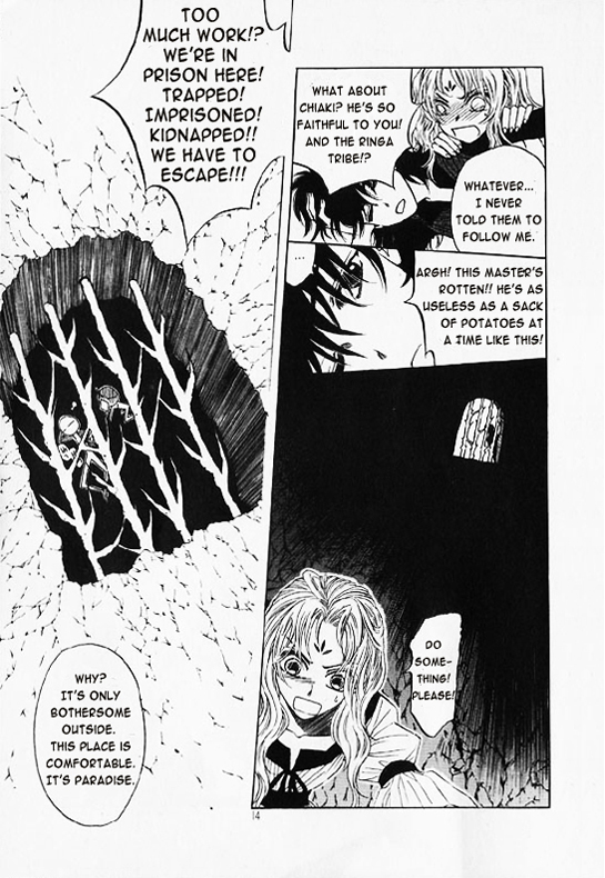 Rure Vol. 4 Ch. 15 第7页