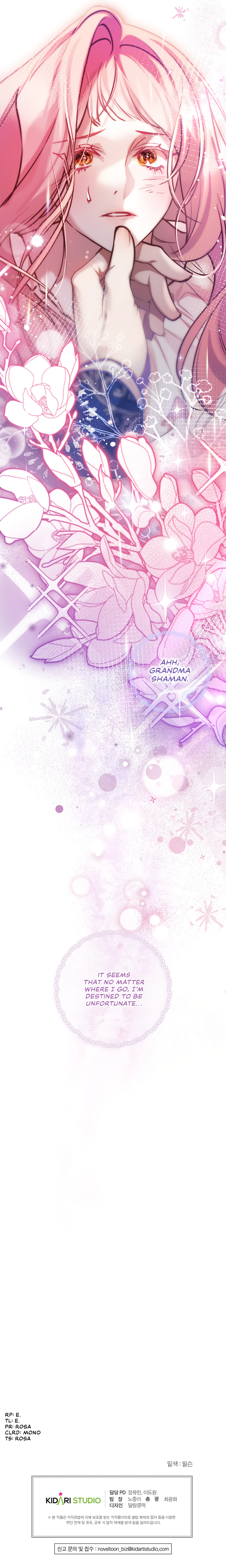 As the Heart Leads Vol. 1 Ch. 1 第46页