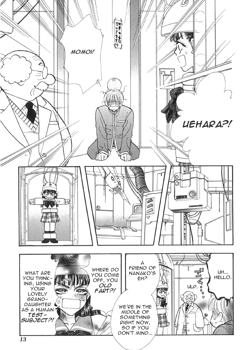 Boku to Kanojo no XXX Destined Person 第16页