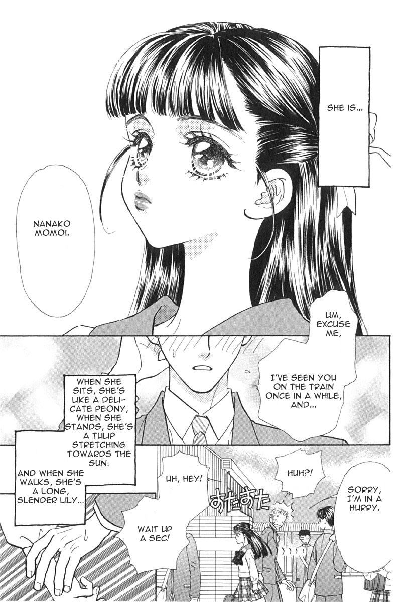 Boku to Kanojo no XXX 第8页