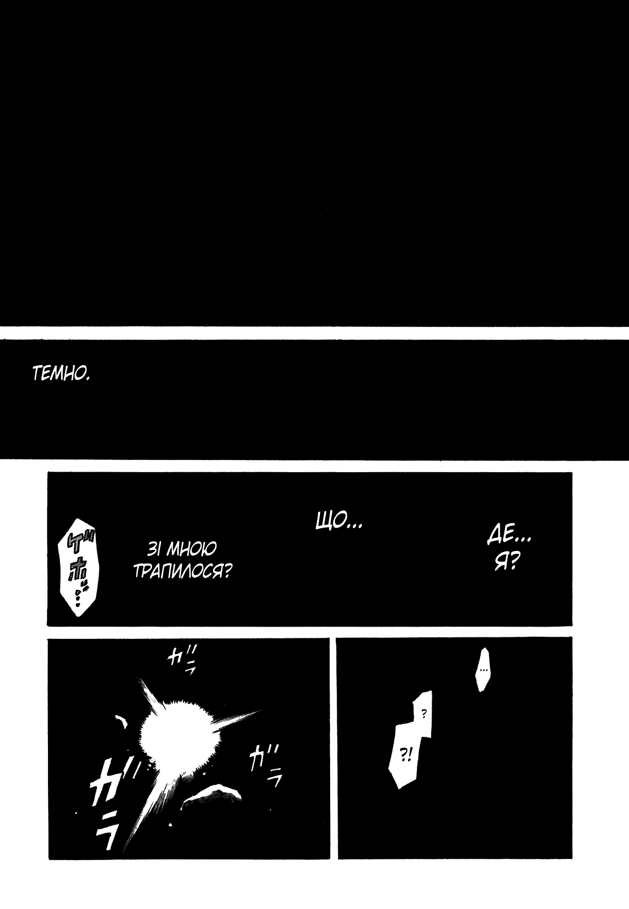 Nobunaga no Chef Vol. 1 Ch. 1 第2页