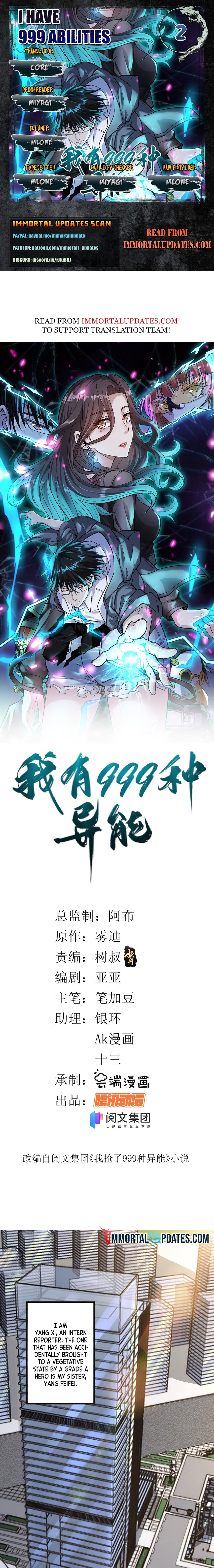 I Have 999 Abilities Ch. 2 第1页