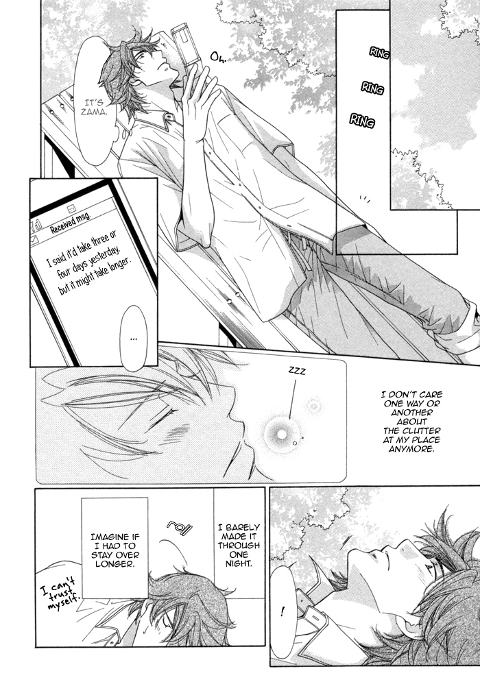 Heart Stop Heart Push 第23页