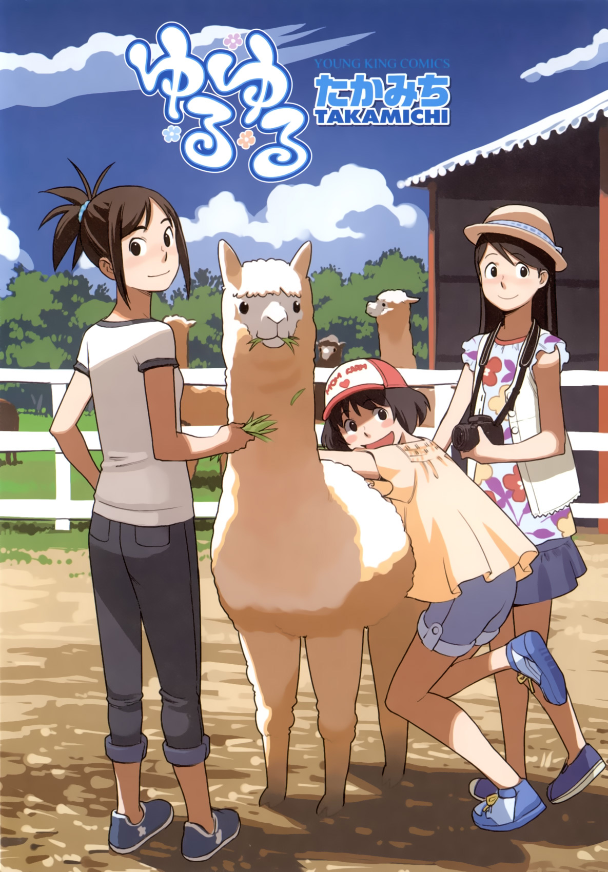 Yuru Yuru Vol. 1 Ch. 1 第5页