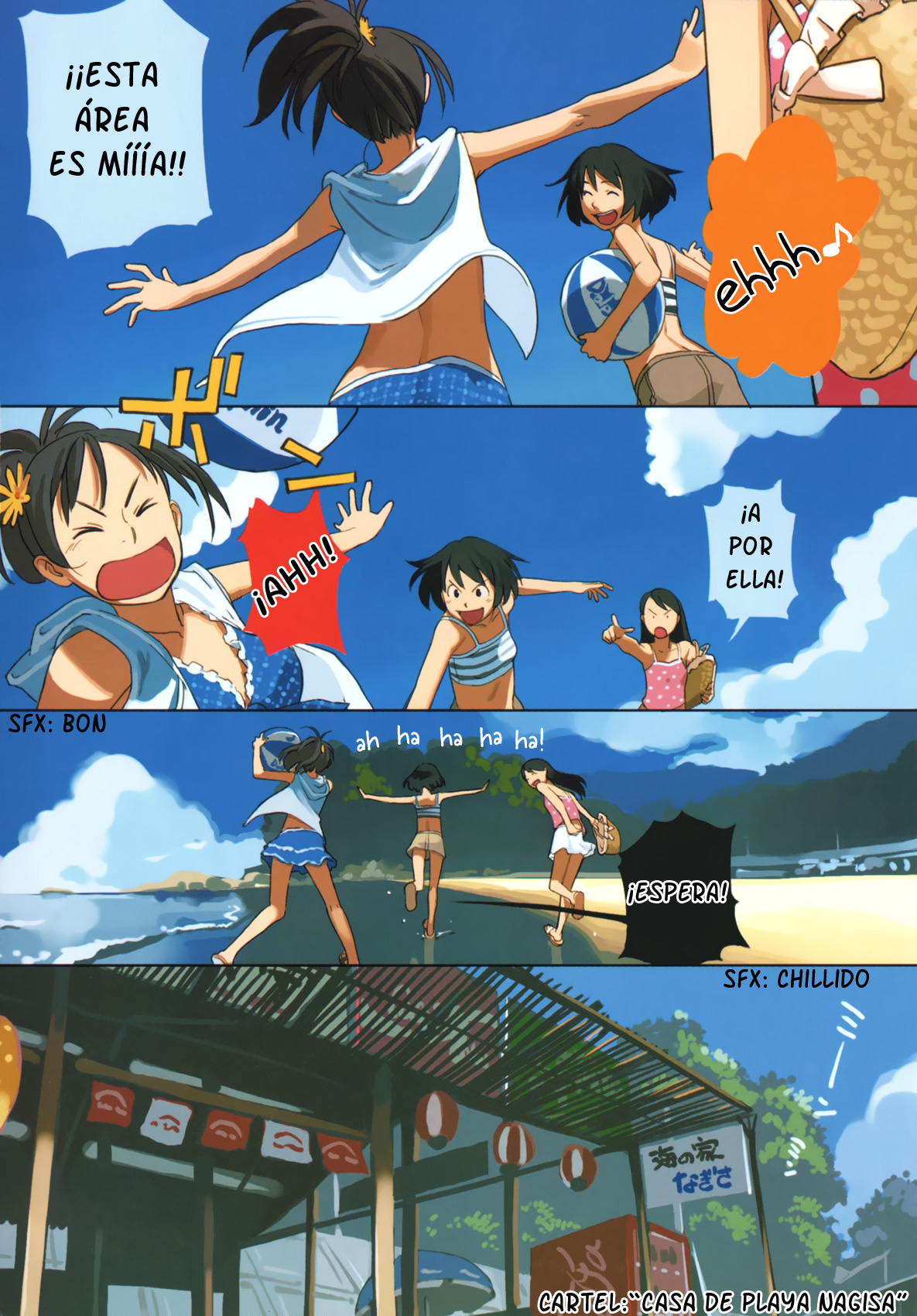 Yuru Yuru Vol. 1 Ch. 1 第8页