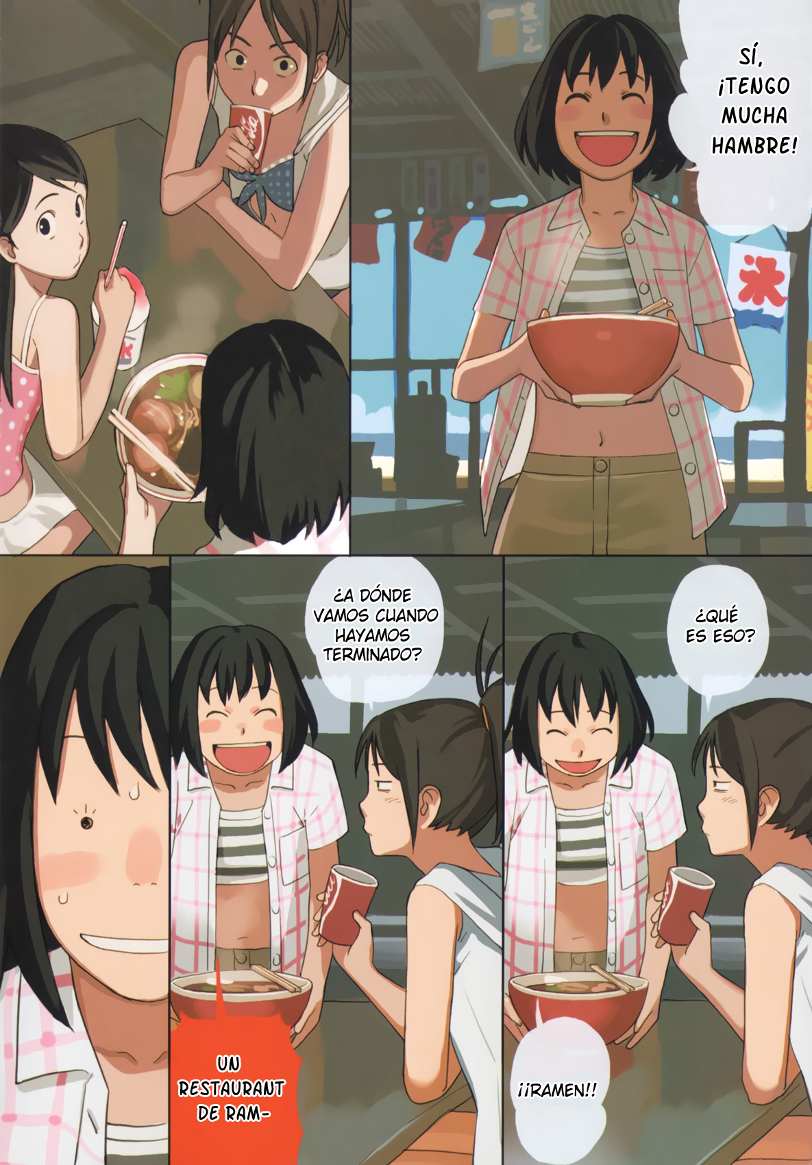 Yuru Yuru Vol. 1 Ch. 1 第9页