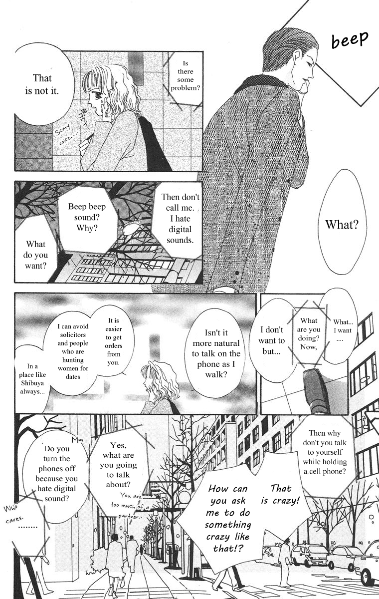 Bell Vol. 1 Ch. 1.2 第1页
