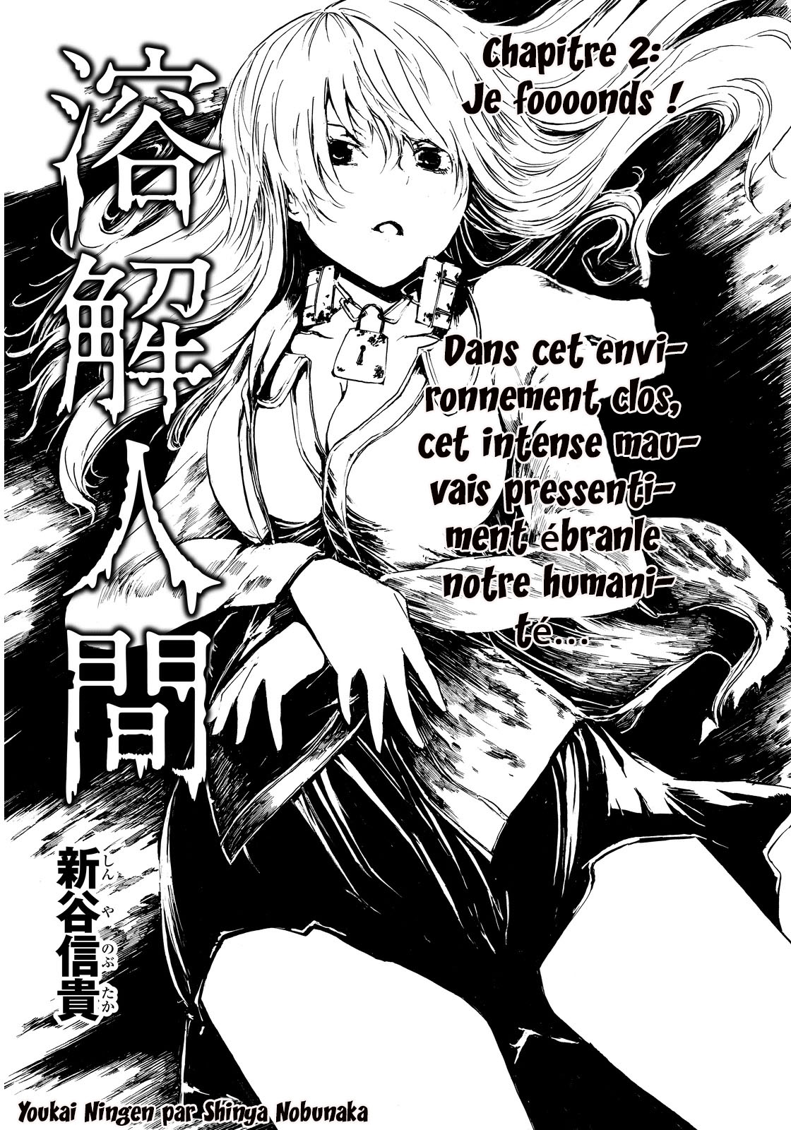 Youkai Ningen Vol. 1 Ch. 2 第3页