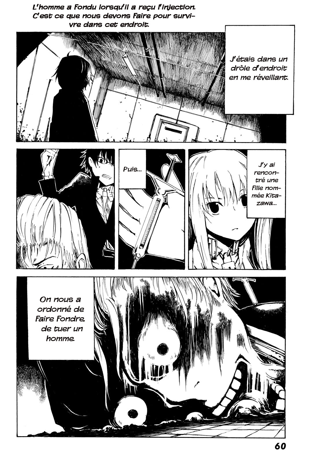 Youkai Ningen Vol. 1 Ch. 2 第4页