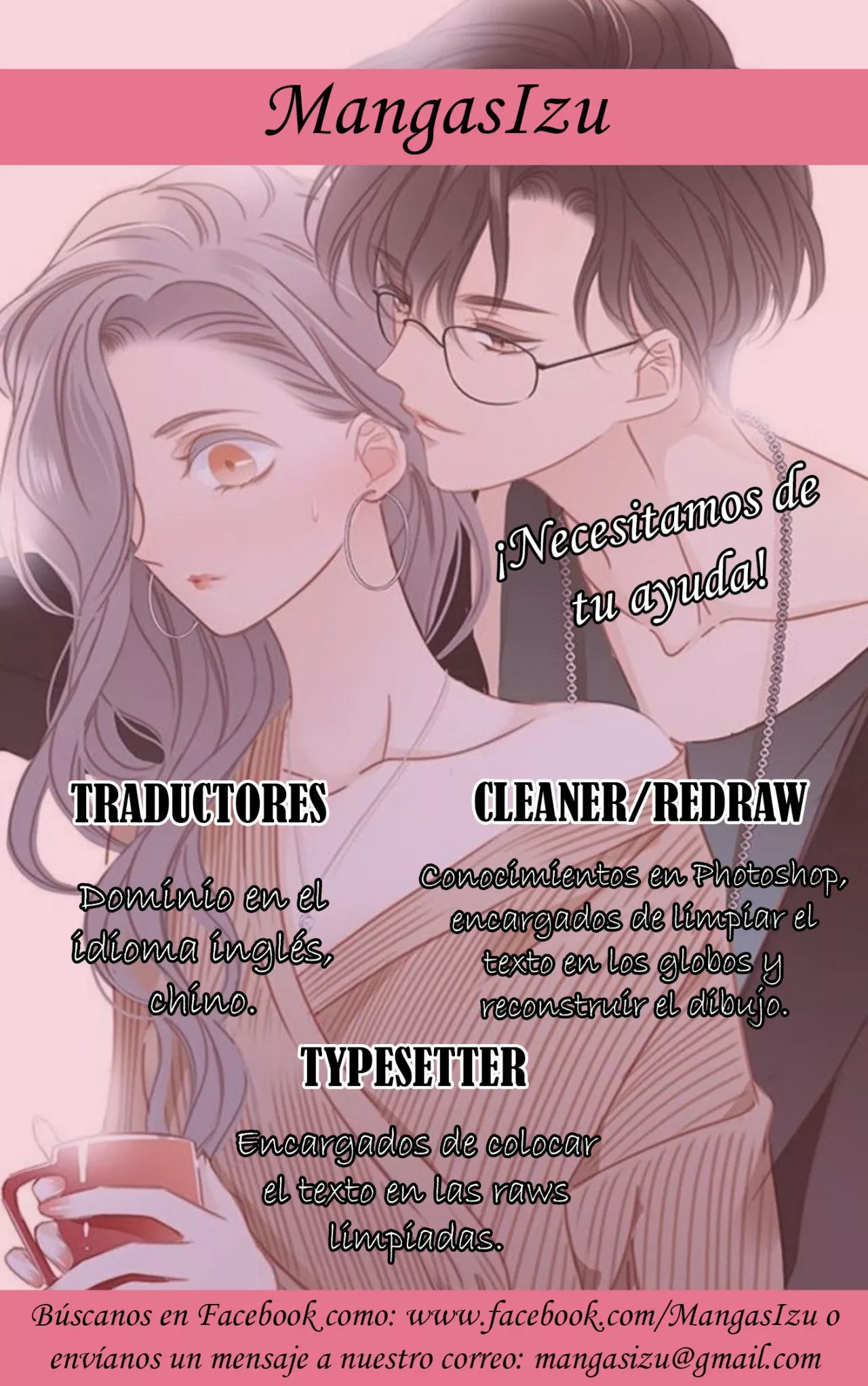 Like Husband, Like Son Ch. 4 第2页