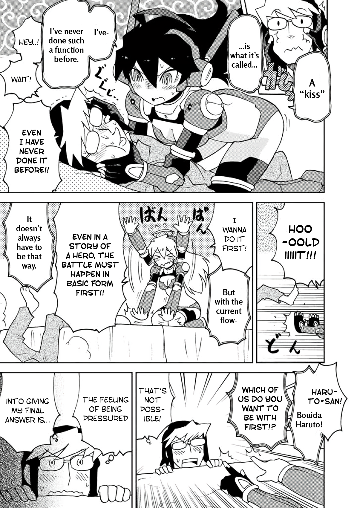 Choukadou Girls Vol. 1 Ch. 4 第5页
