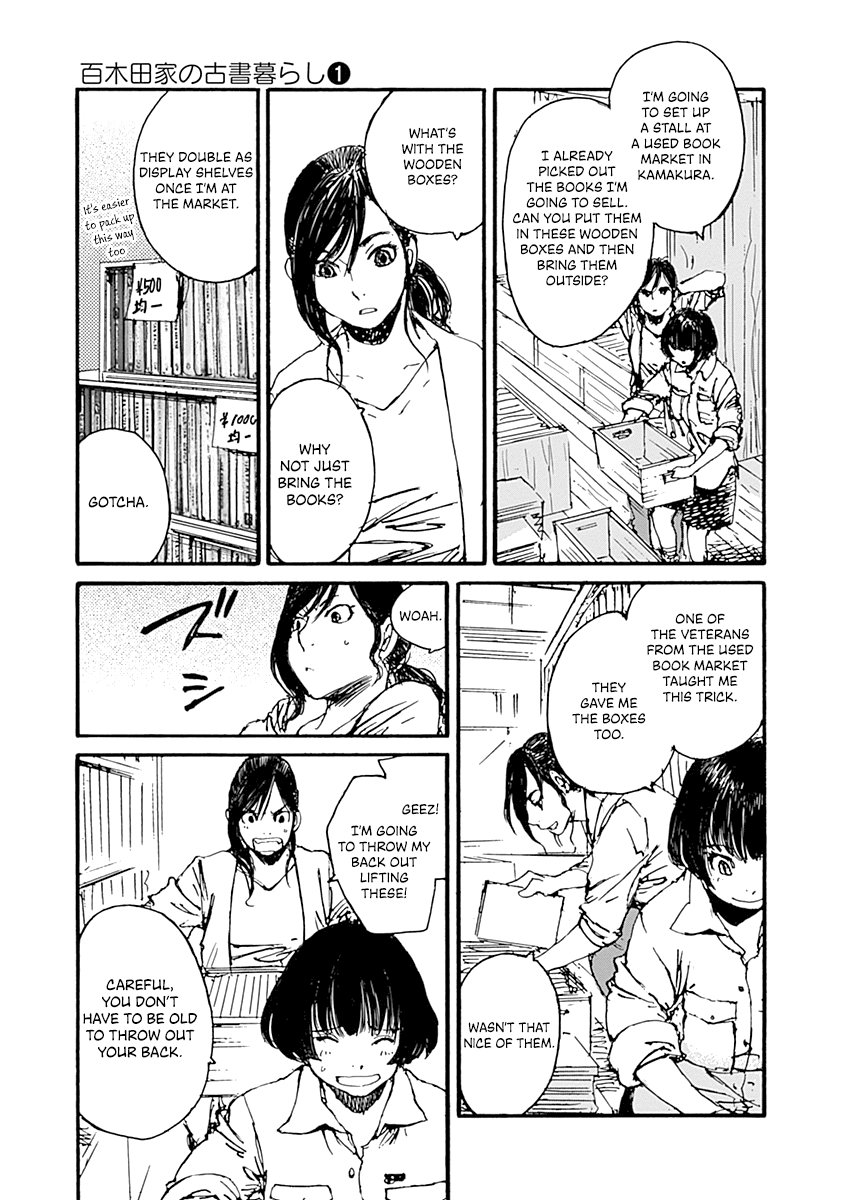 Karakida-ke no Kosho-gurashi Starting Out at a Used Bookstore 第15页