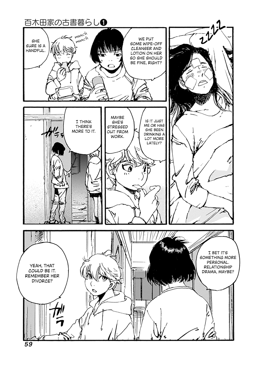 Karakida-ke no Kosho-gurashi Starting Out at a Used Bookstore 第3页