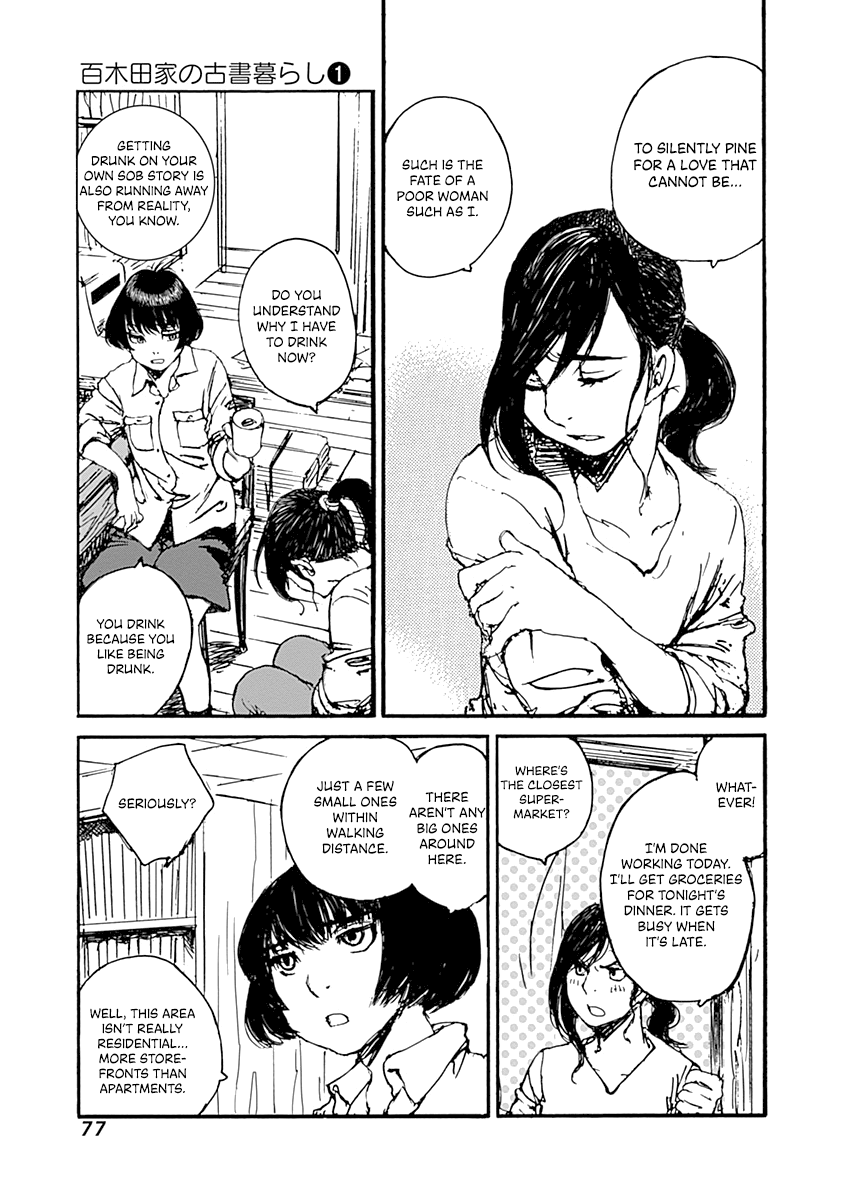 Karakida-ke no Kosho-gurashi Starting Out at a Used Bookstore 第21页