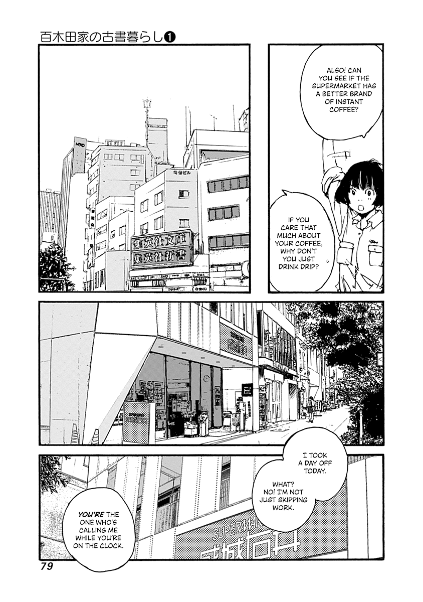 Karakida-ke no Kosho-gurashi Starting Out at a Used Bookstore 第23页