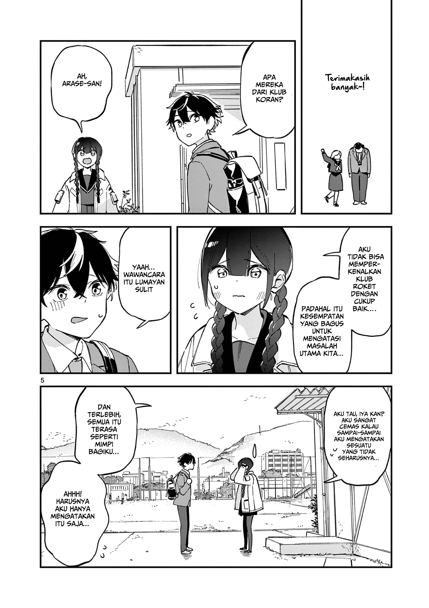 Houkago, Bokura wa Uchuu ni Madou Vol. 1 Ch. 1 第6页