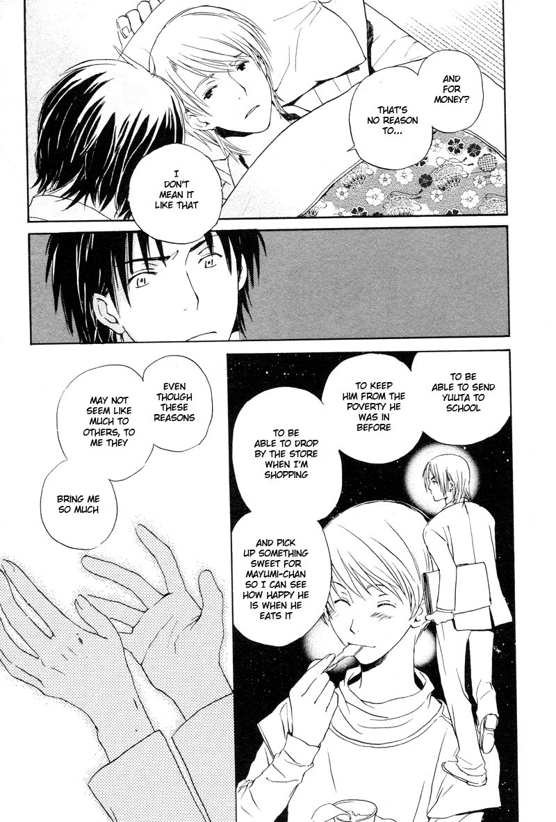 Isoganaide Vol. 1 Ch. 4 第13页