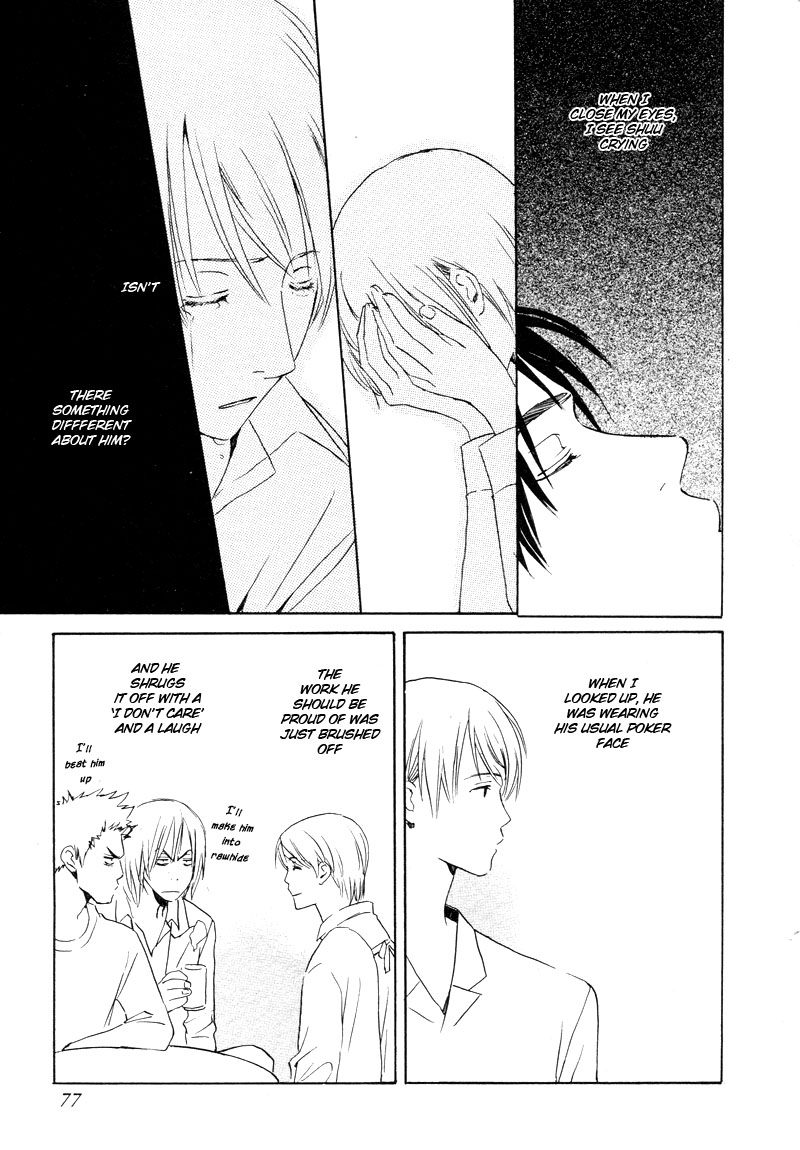 Isoganaide Vol. 1 Ch. 4 第5页