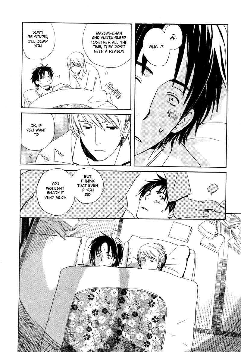 Isoganaide Vol. 1 Ch. 4 第8页