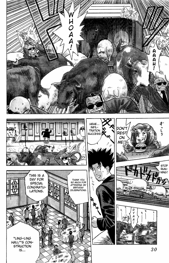 Chameleon Jail That Guy Is Jail! 第26页