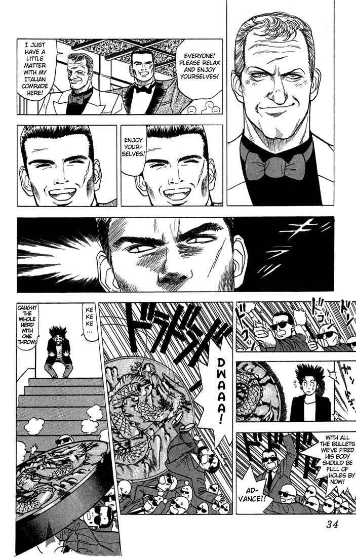Chameleon Jail That Guy Is Jail! 第30页
