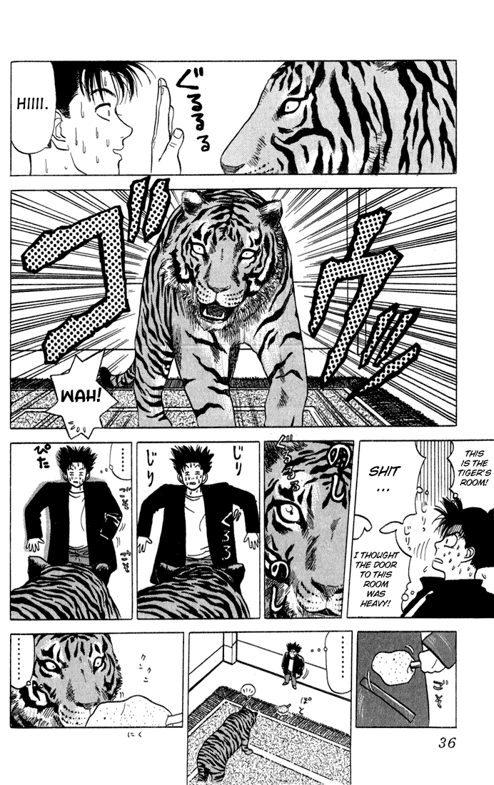 Chameleon Jail That Guy Is Jail! 第32页