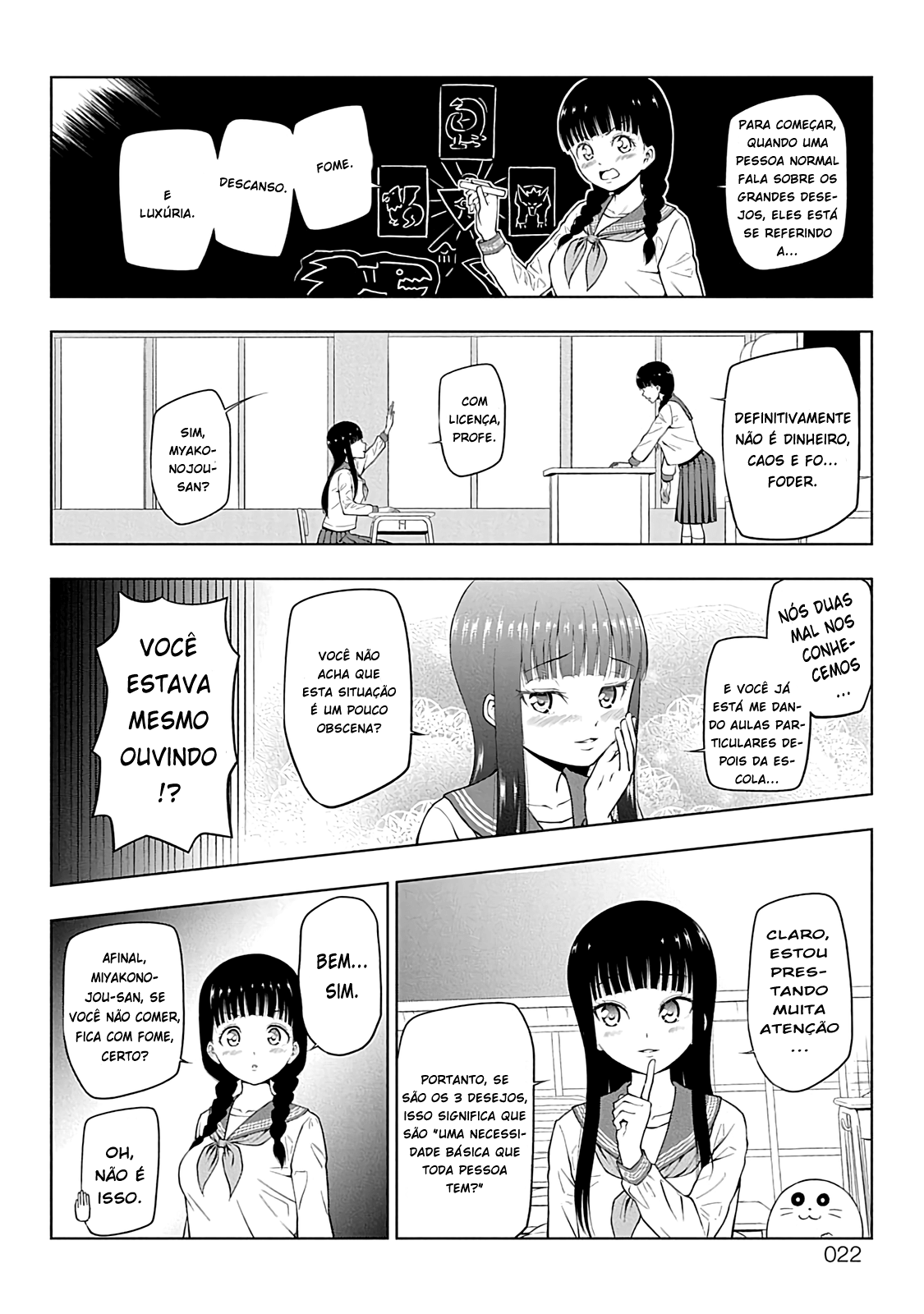 Yuugai Shitei Doukyuusei Miyakonojou-san Cobiça Amor Mais Do Que Dinheiro 第6页