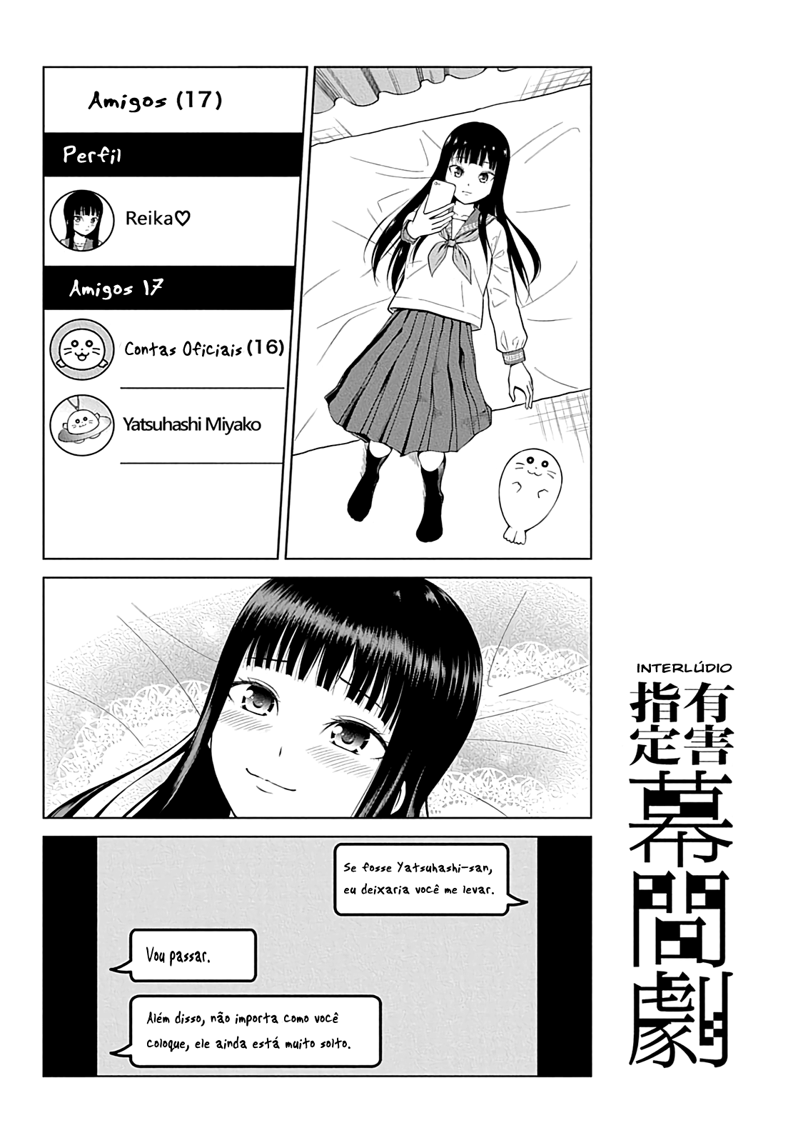 Yuugai Shitei Doukyuusei Miyakonojou-san Cobiça Amor Mais Do Que Dinheiro 第10页