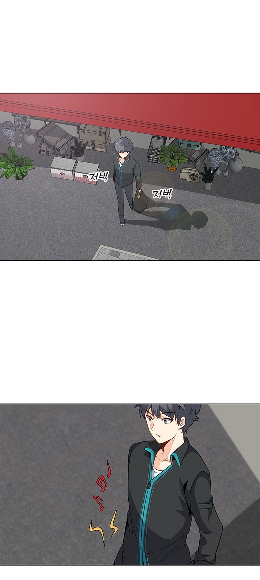 Na Hollo Jumun Sayongja Ch. 3 第21页