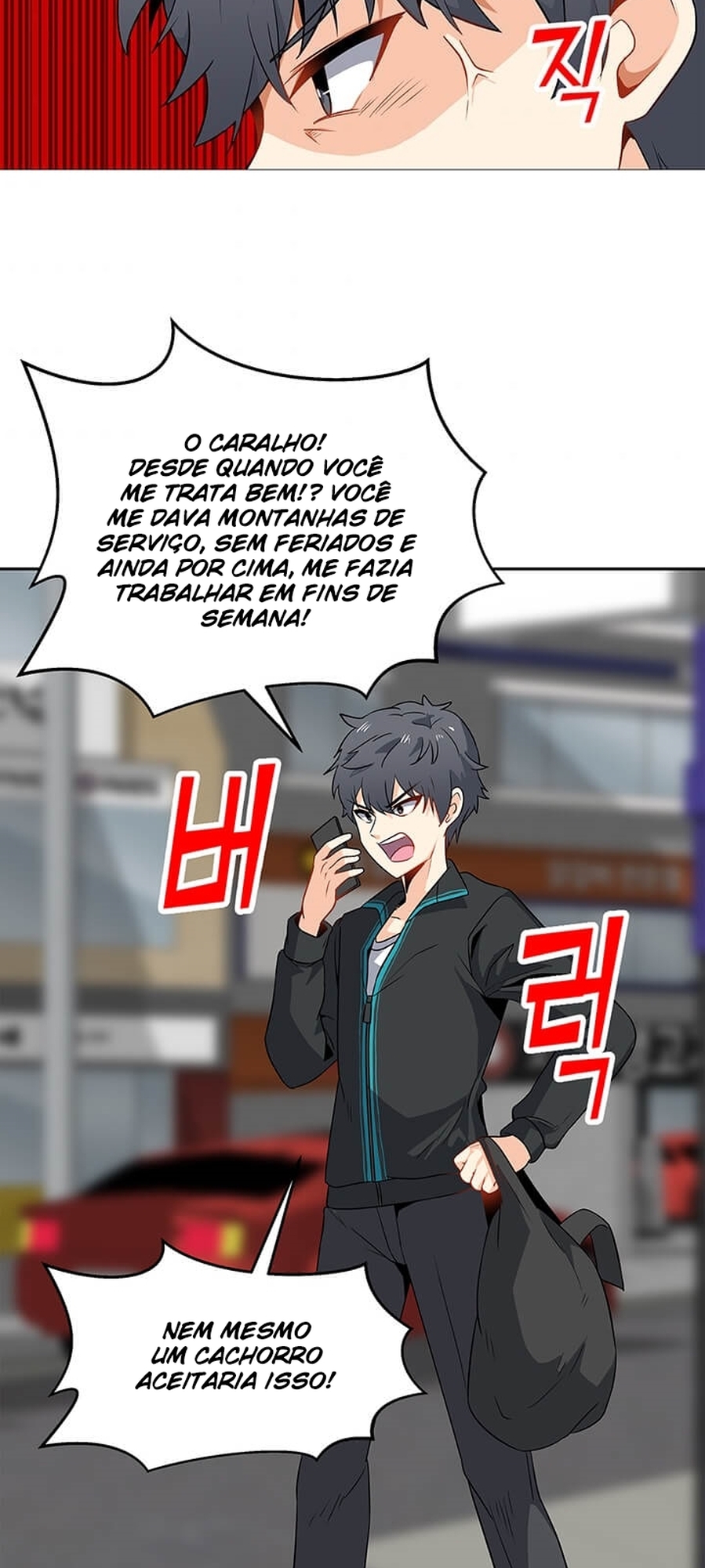 Na Hollo Jumun Sayongja Ch. 3 第25页