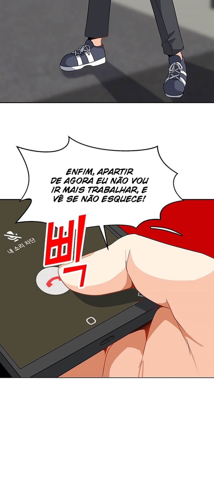 Na Hollo Jumun Sayongja Ch. 3 第26页