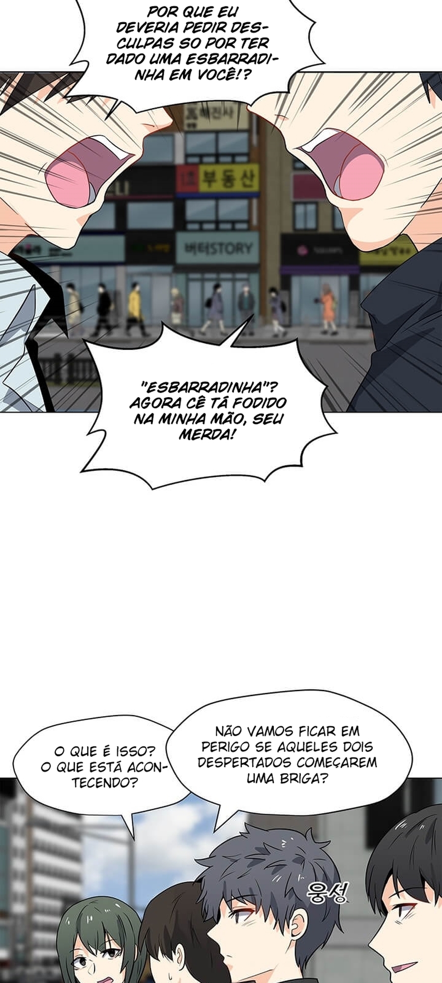 Na Hollo Jumun Sayongja Ch. 3 第30页