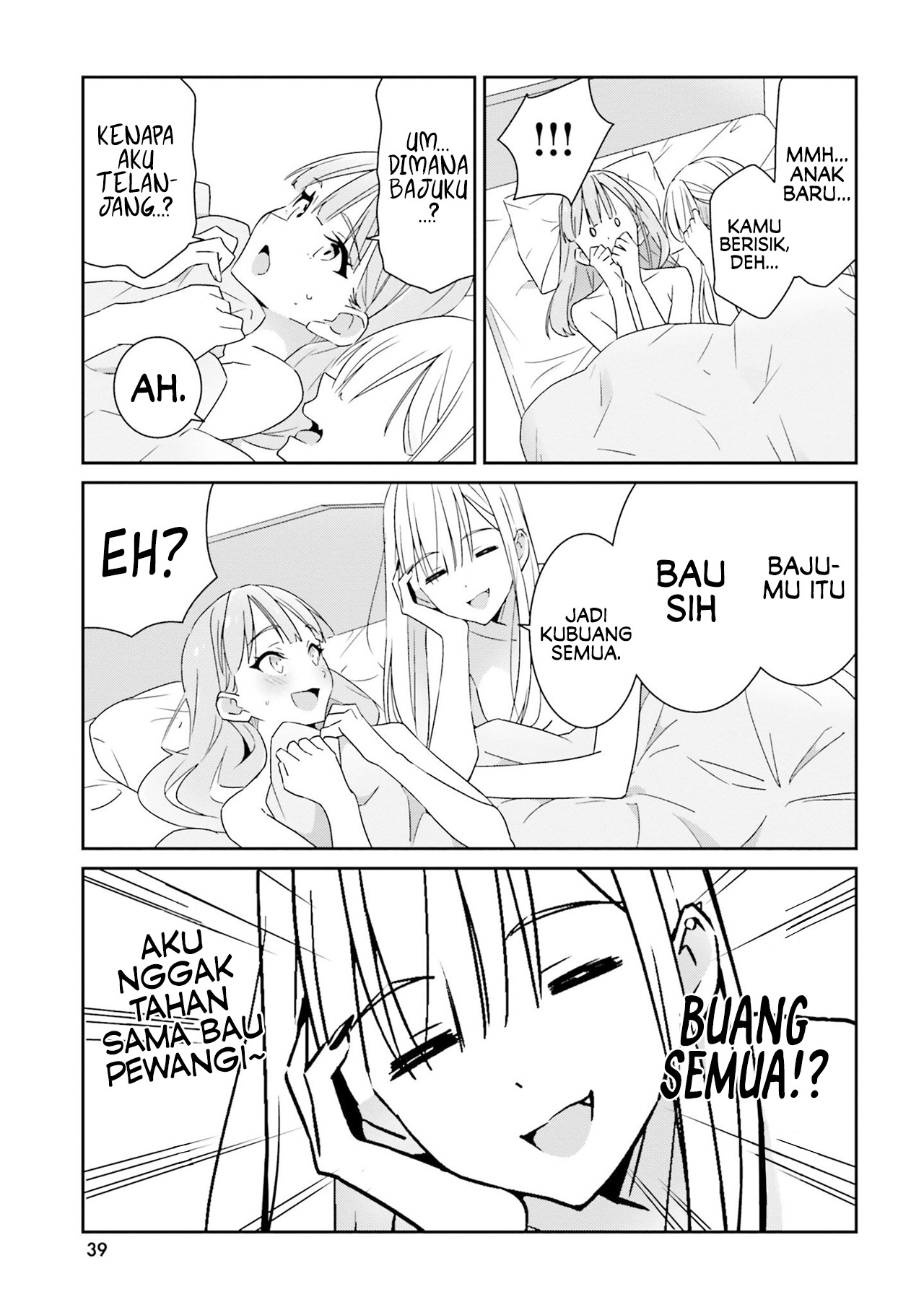 Dore ga Koi ka ga Wakaranai Vol. 1 Ch. 1 第42页