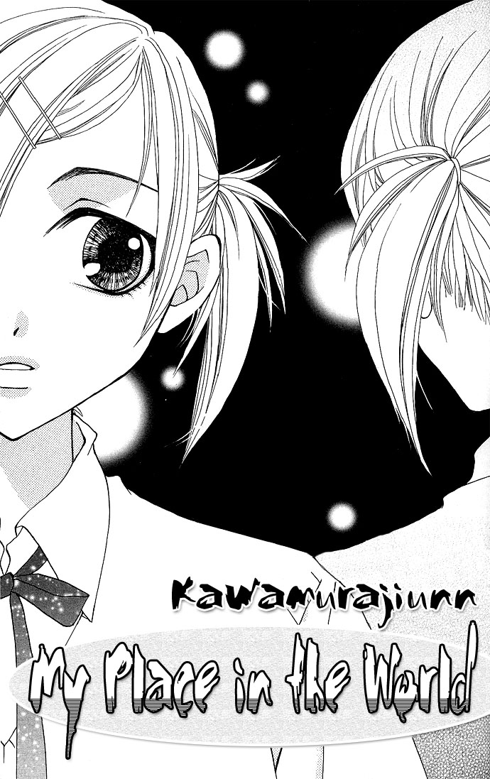 A World Unknown to You My Place In The World 第1页