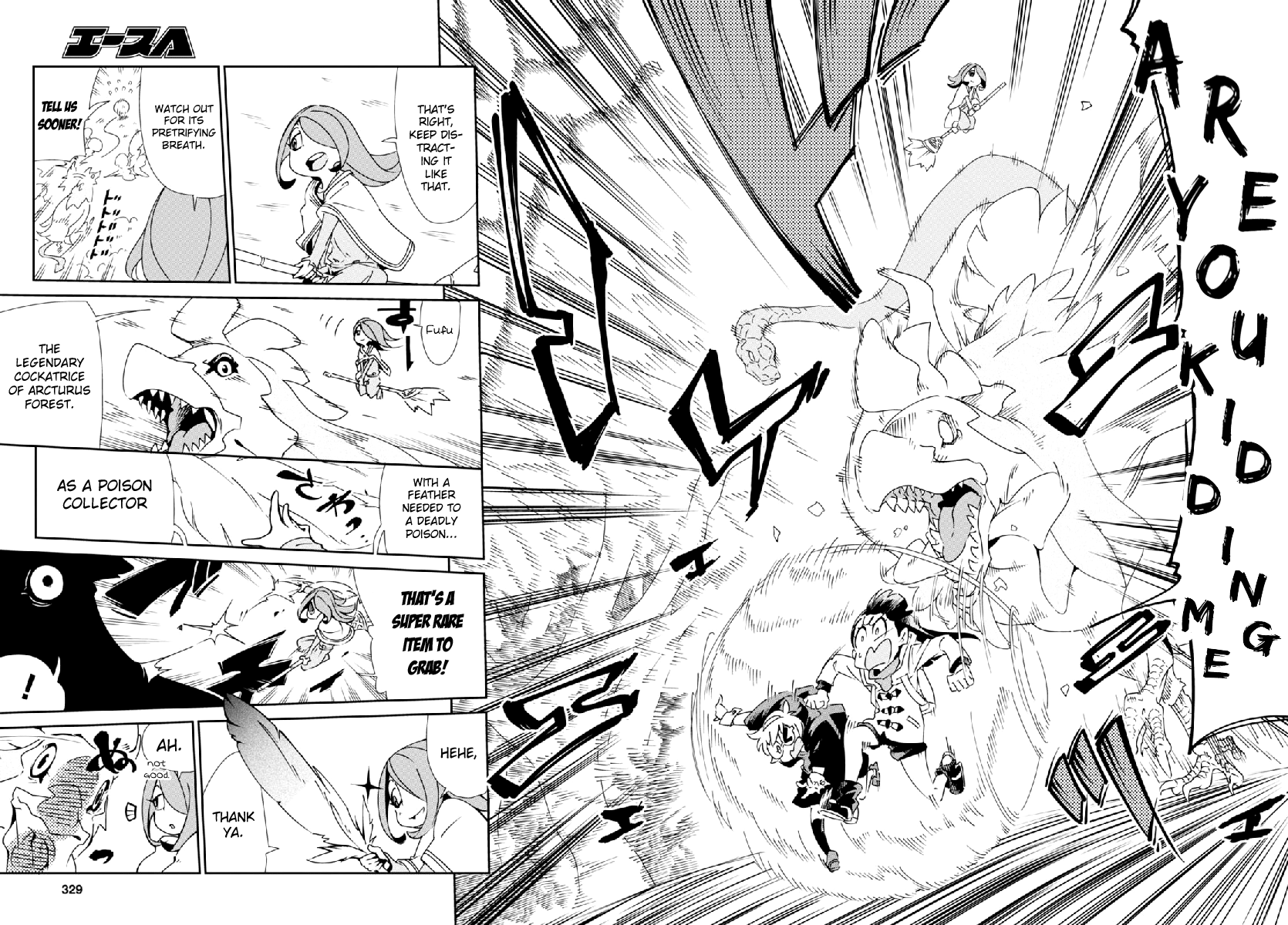 Little Witch Academia Vol. 1 Ch. 2 第13页