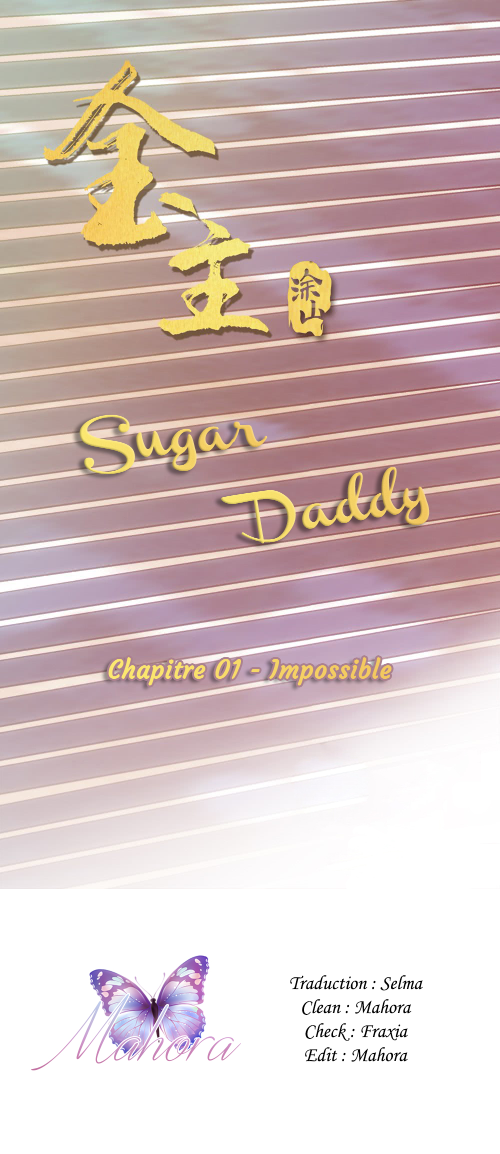 Sugar Daddy Impossible 第2页