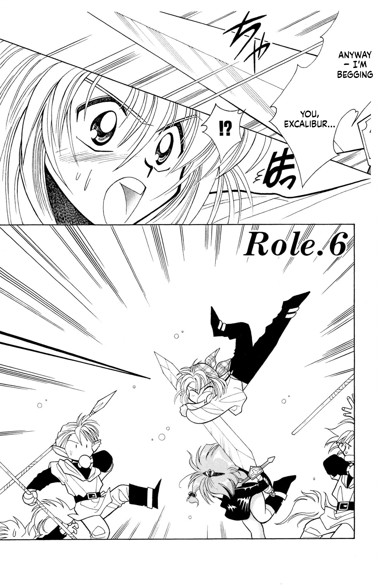 Excalibur! Role 06 第2页