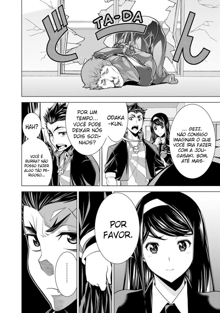 Bouryoku Tantei Vol. 1 Ch. 2 第29页