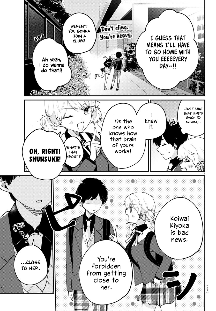 Osananajimi no Ohimesama Vol. 1 Ch. 4 第11页