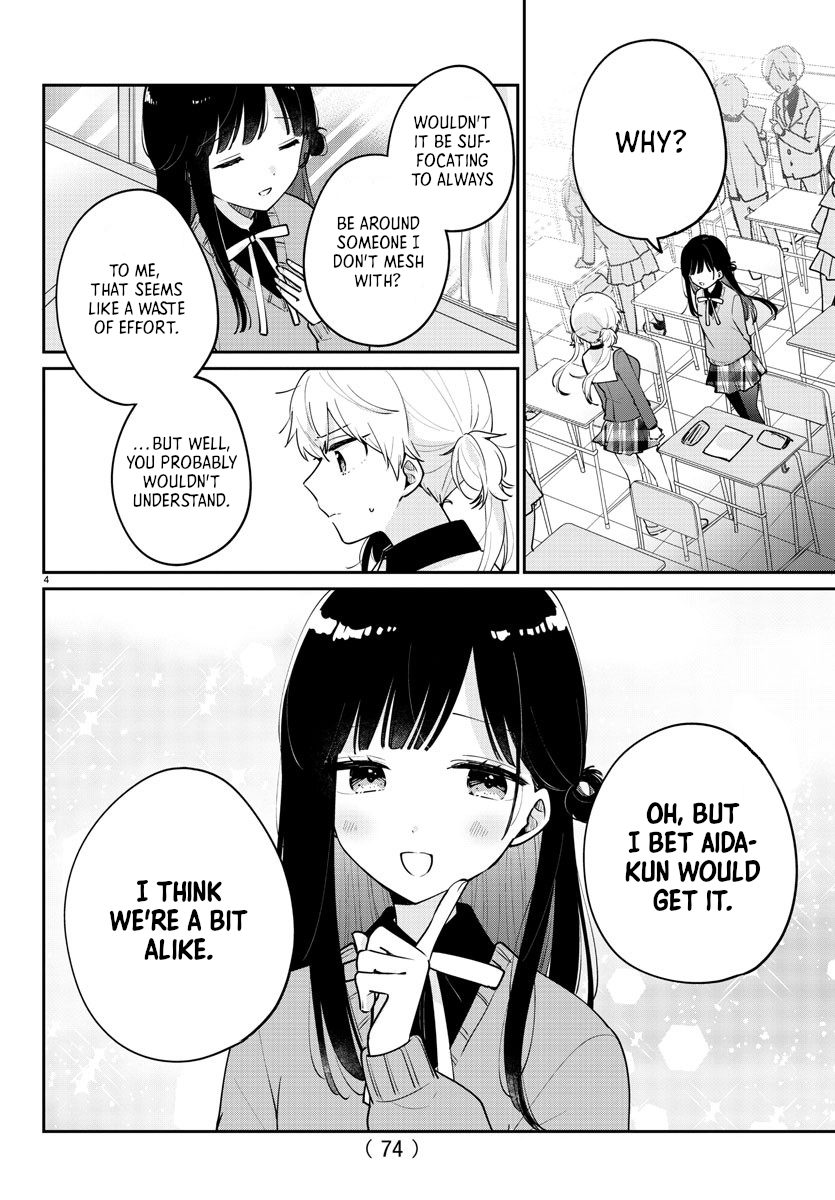 Osananajimi no Ohimesama Vol. 1 Ch. 4 第4页